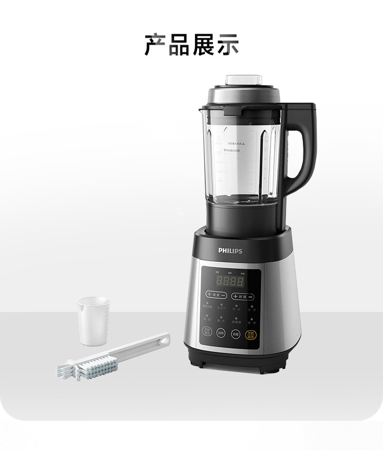家用破壁機(jī)深度評(píng)測(cè) 飛利浦HR2088/90如何成為廚房全能王？