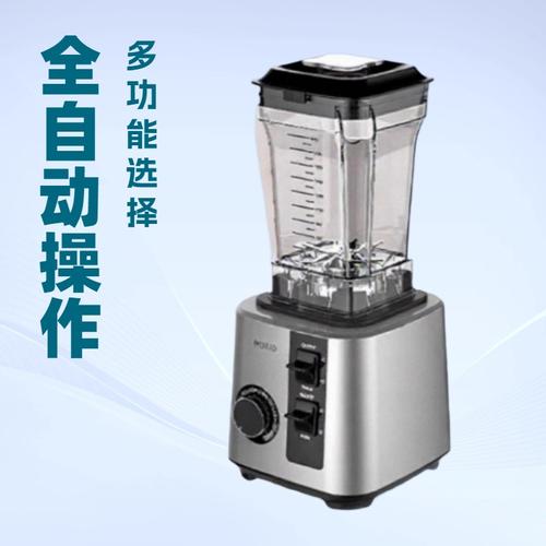 韓派家用破壁機 小家庭廚房里的全能助手，到底值不值得買？