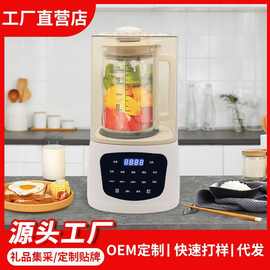 靜享絲滑，破壁新生 超靜音家用破壁豆漿機全解析
